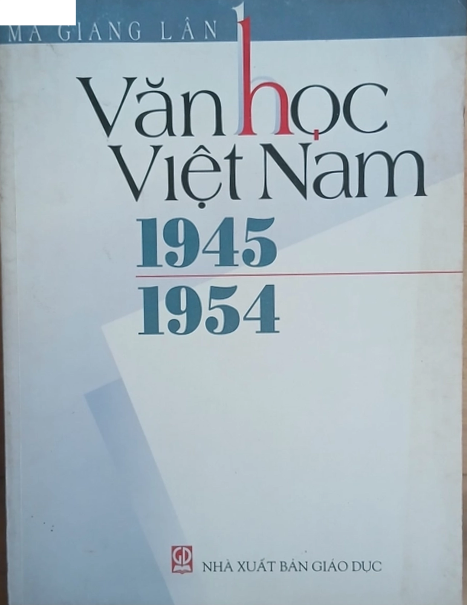 Văn học Việt Nam (1945 - 1954)