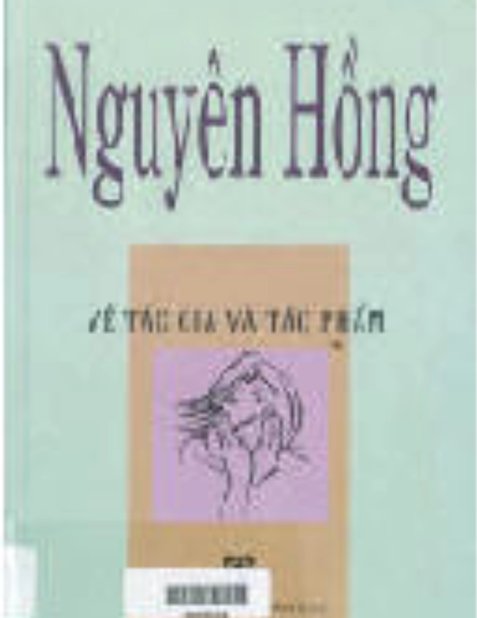Nguyên Hồng - Về tác giả và tác phẩm