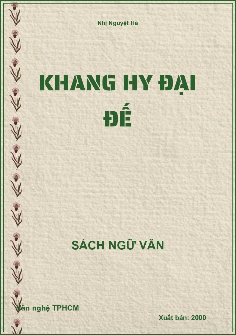 Khang Hy đại đế
