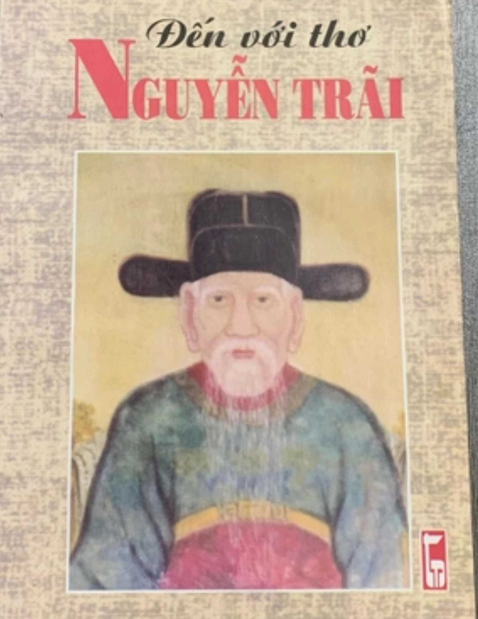 Đến với thơ Nguyễn Trãi