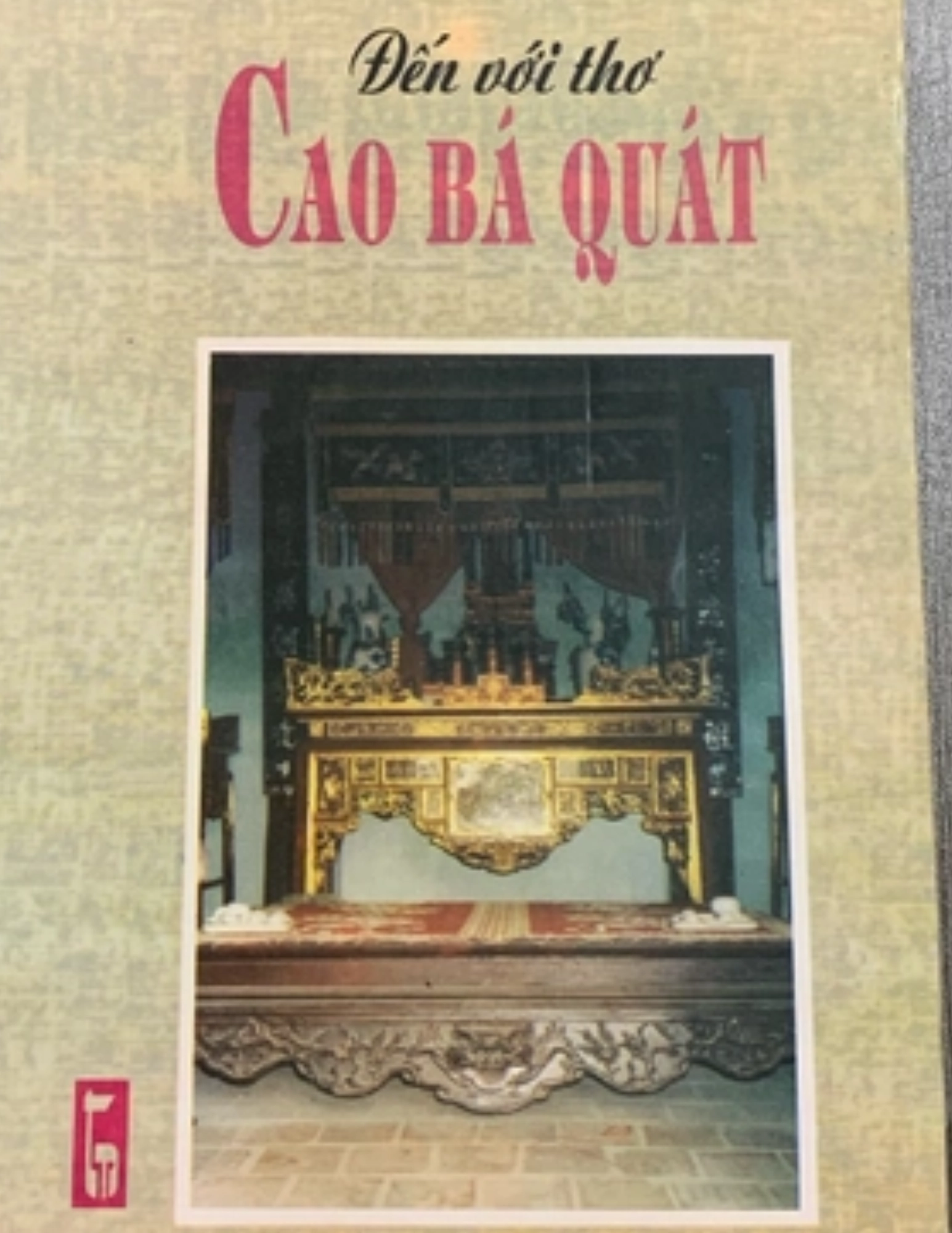 Đến với thơ Cao Bá Quát