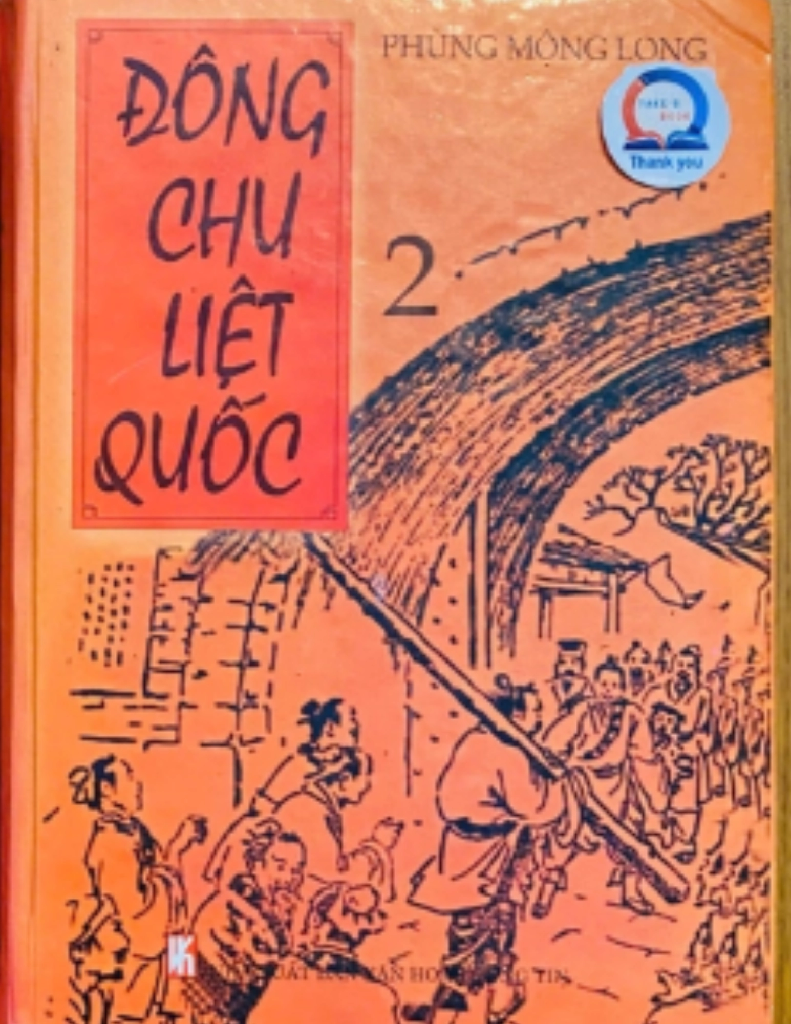 Đông Chu Liệt Quốc - Tập 2