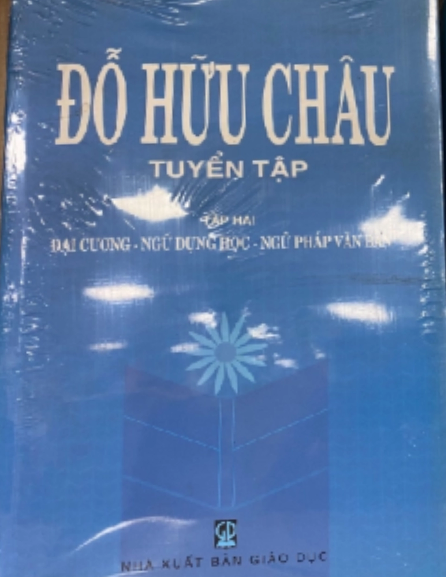 Đỗ Hữu Châu Tuyển tập - Tập 2