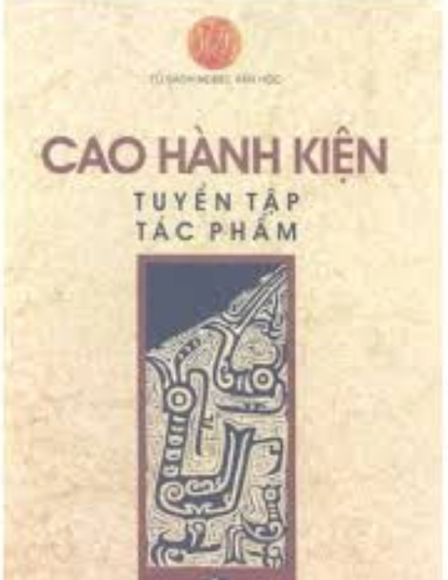 Tuyển tập Cao Hành Kiện