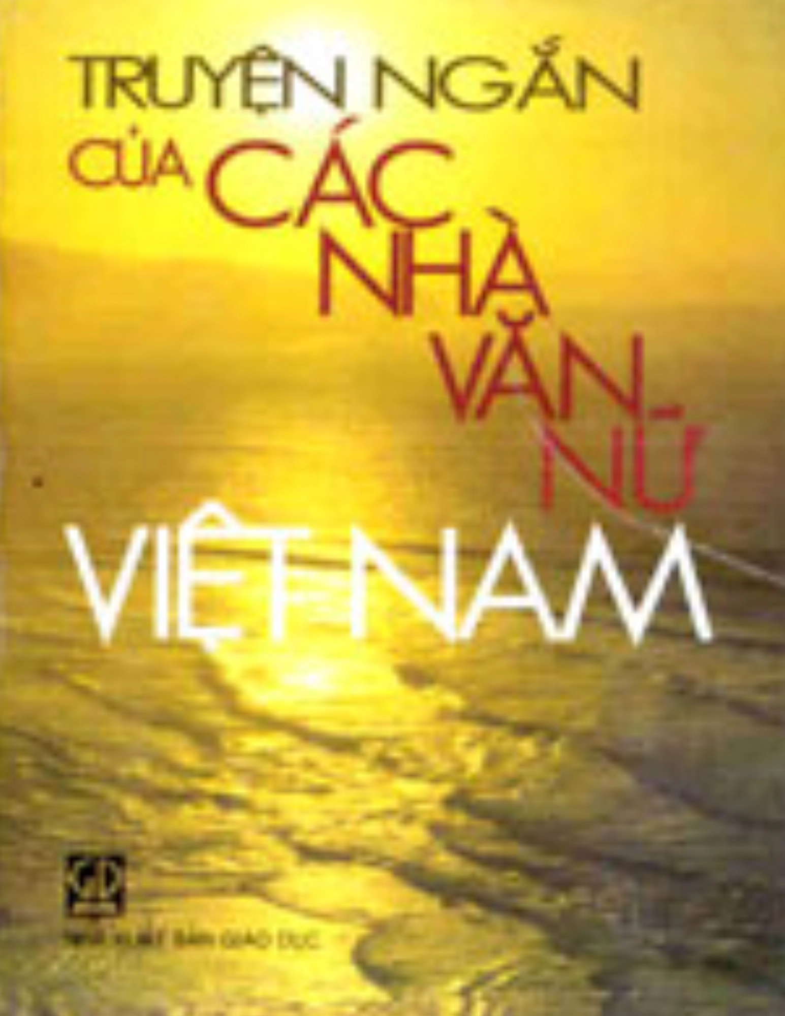 Truyện ngắn của các nhà văn nữ Việt Nam