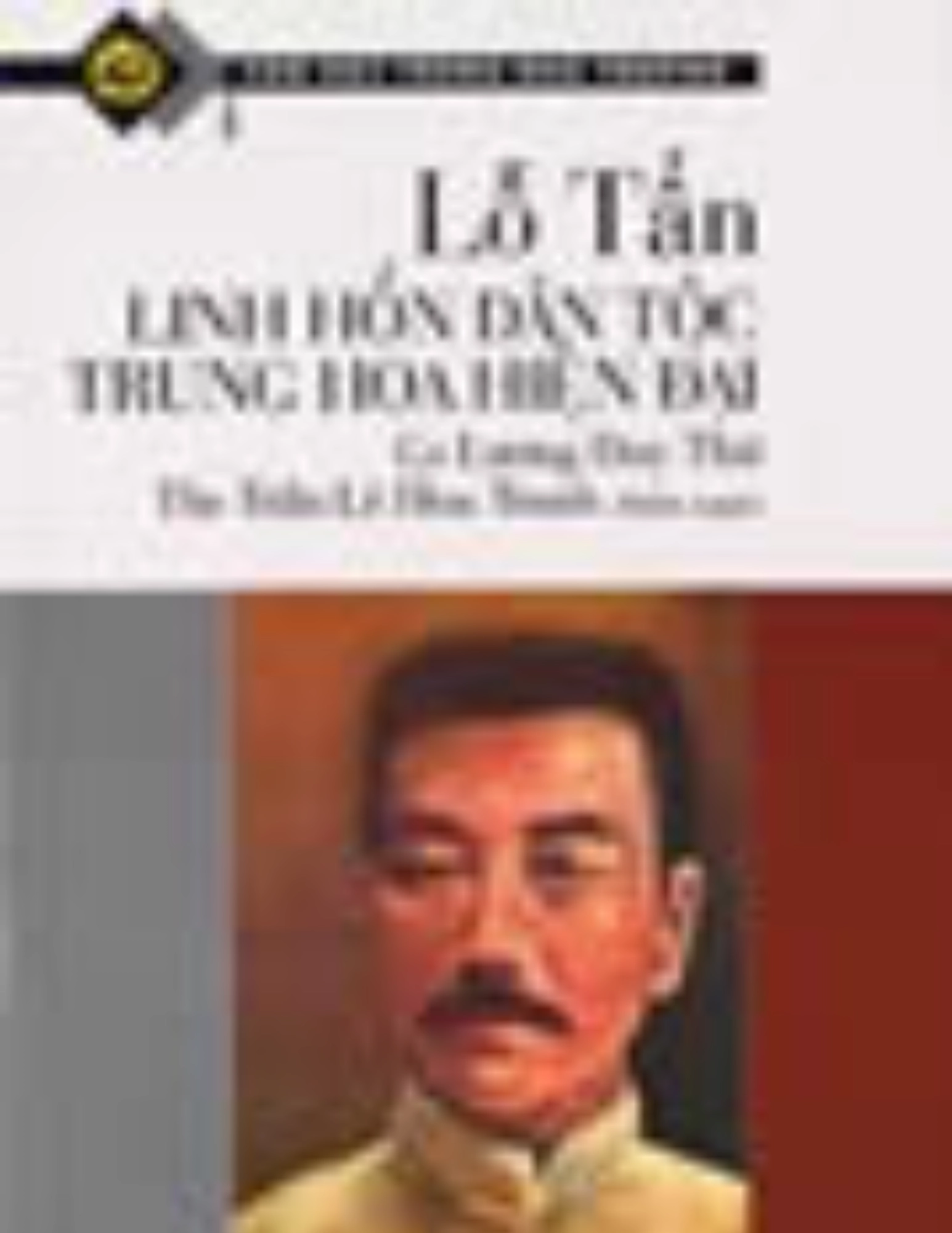 Lỗ Tấn - linh hồn dân tộc Trung Hoa hiện đại