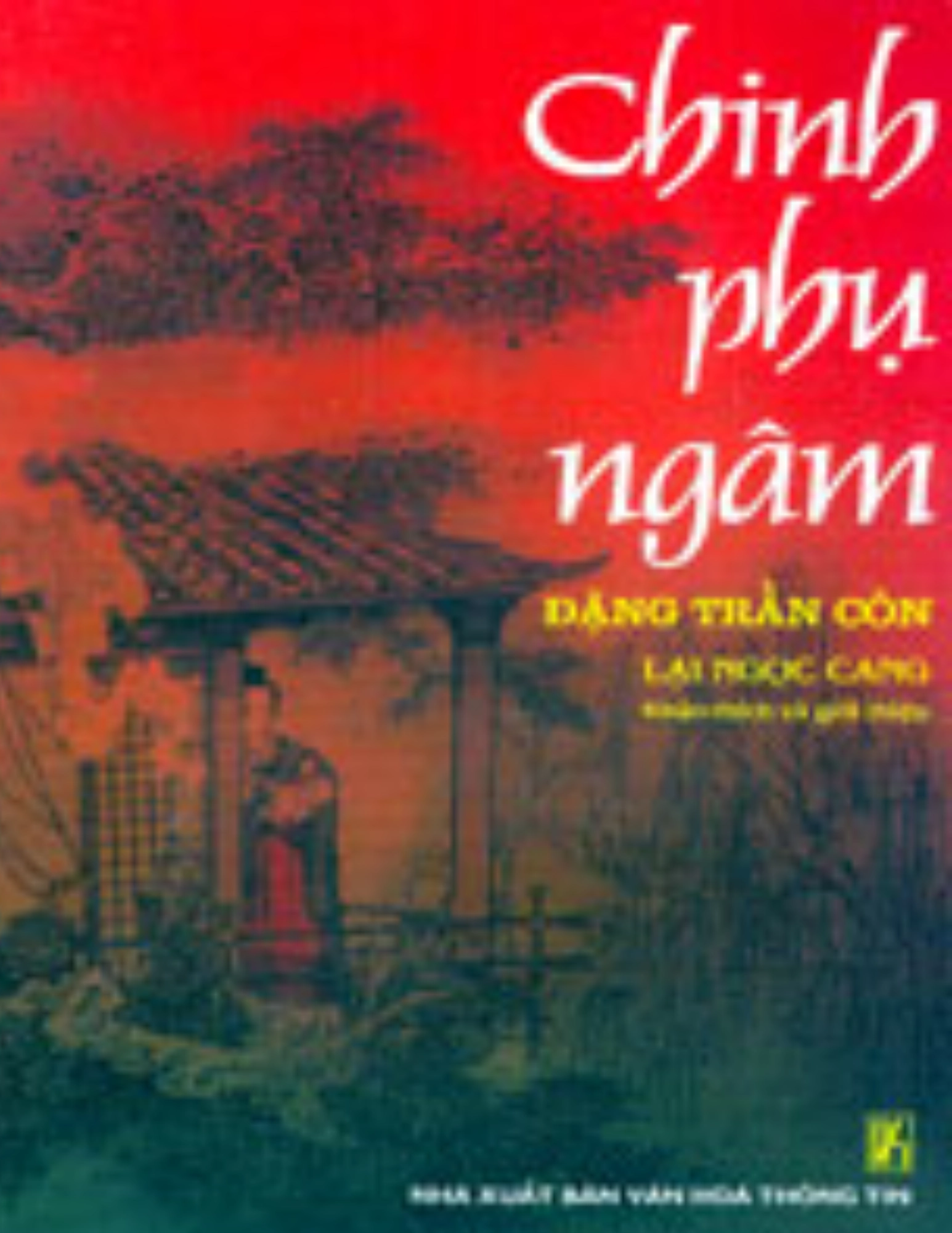 Chinh phụ ngâm
