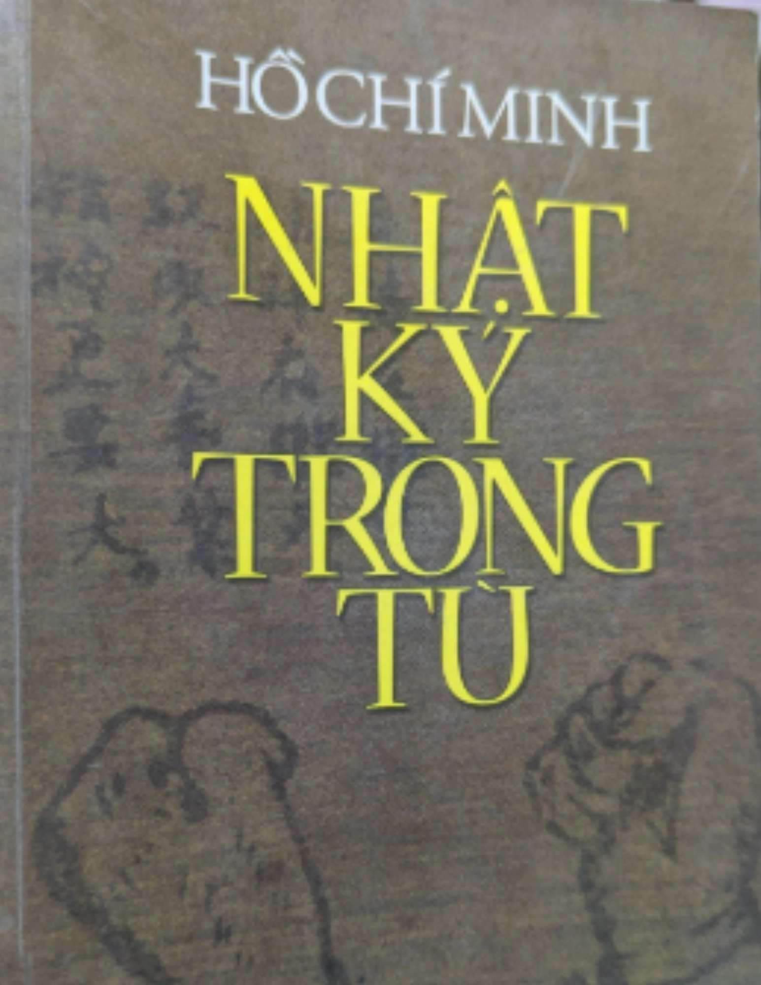 Nhật ký trong tù