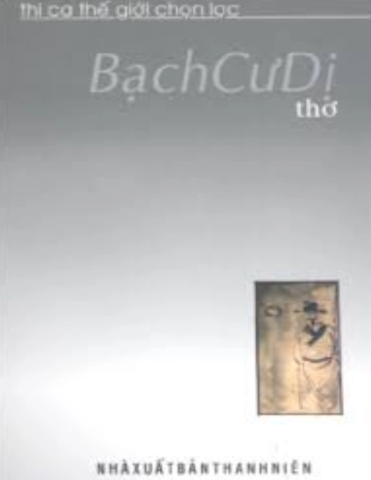 Thơ Bạch Cư Dị