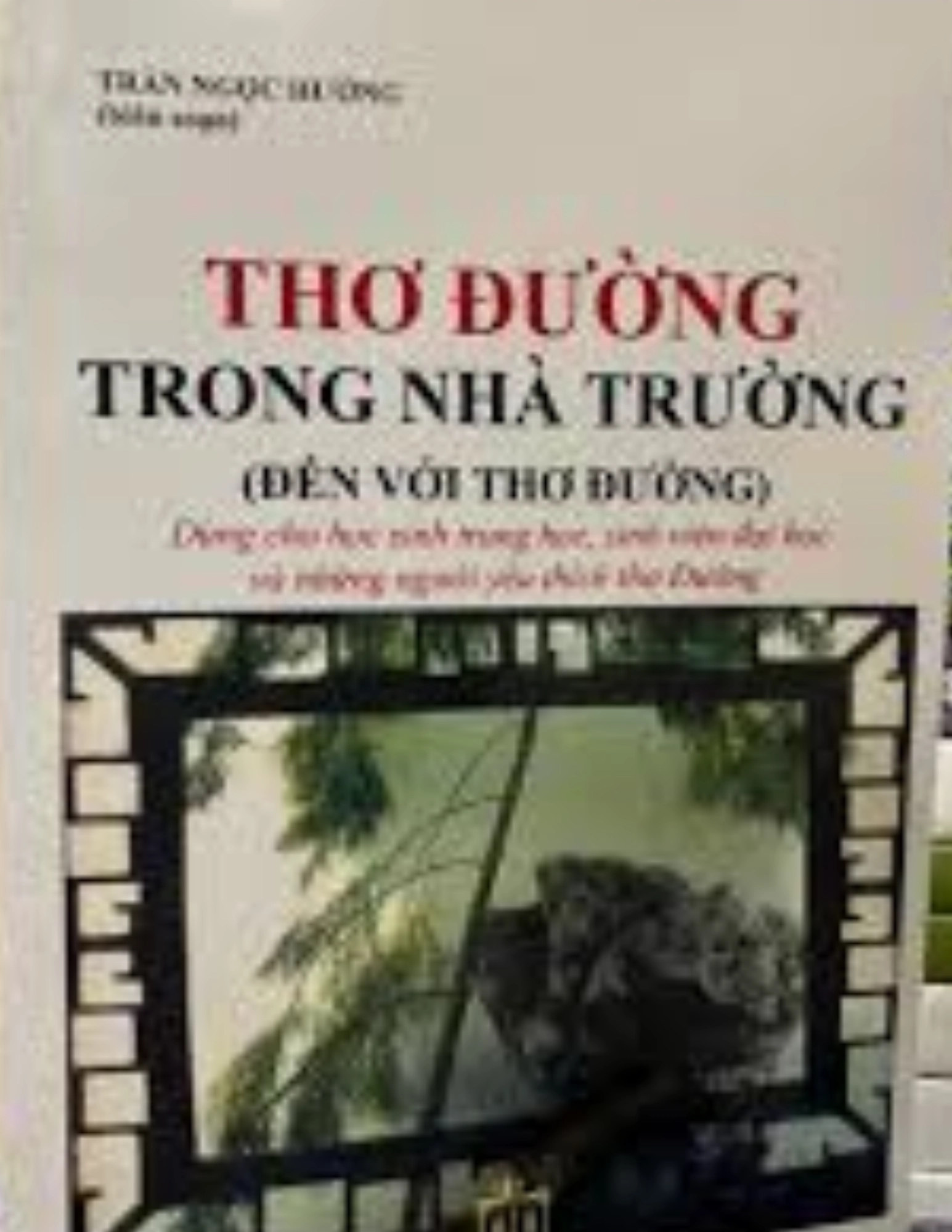 Thơ Đường trong nhà trường