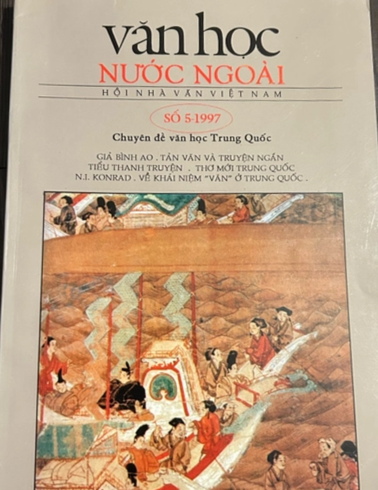 Văn học nước ngoài