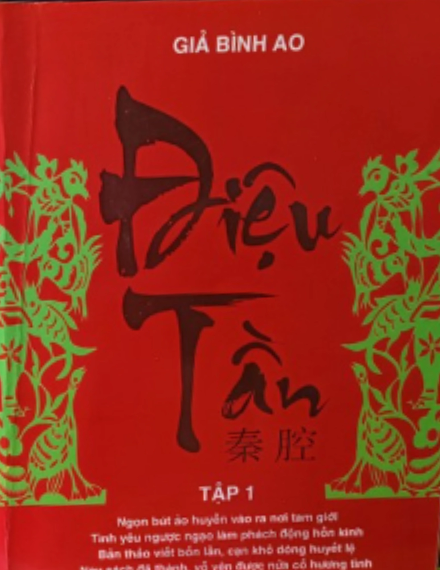 Điệu Tần - Tập 1