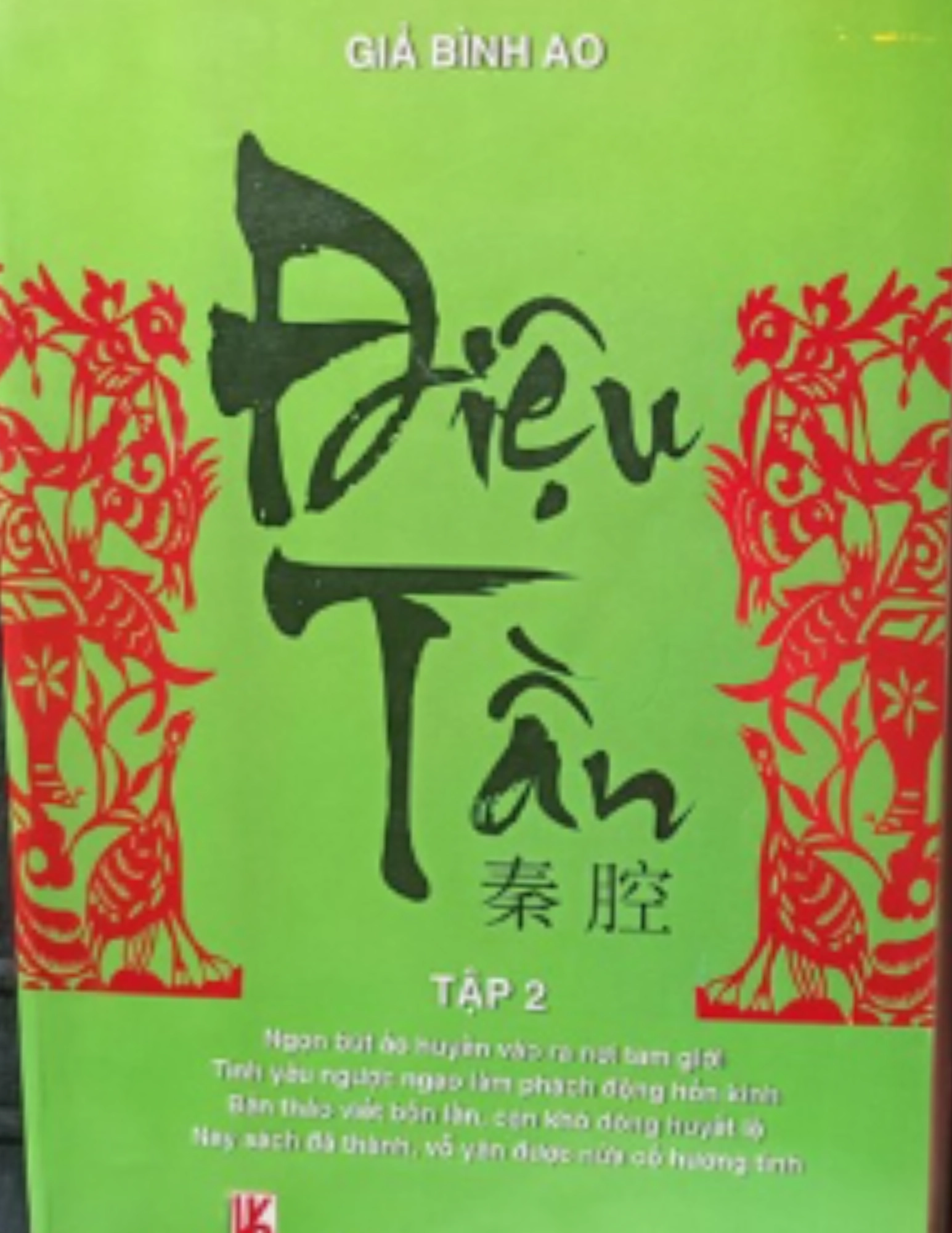 Điệu Tần - Tập 2