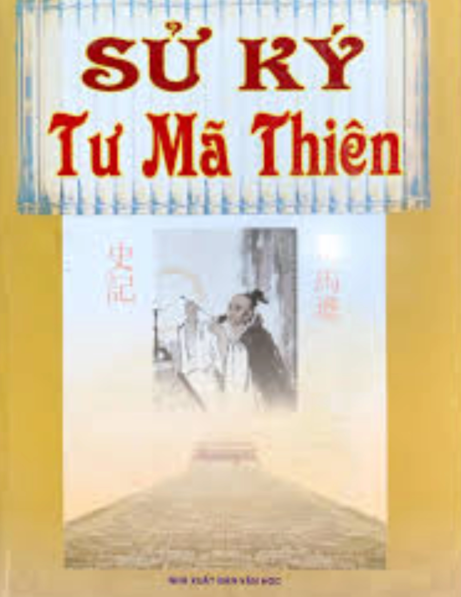 Sử ký Tư Mã Thiên