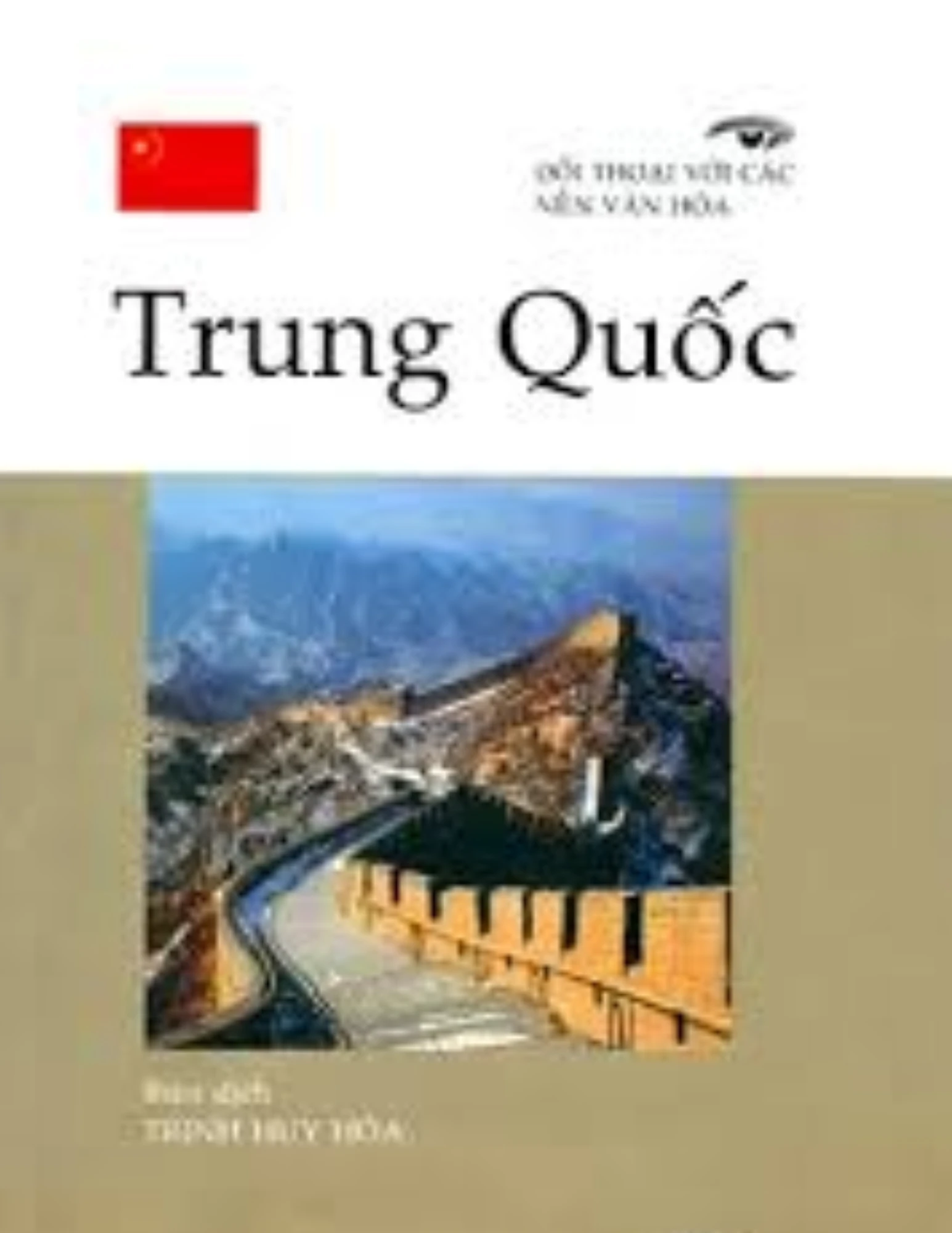 Đối thoại với các nền văn hóa - Trung Quốc