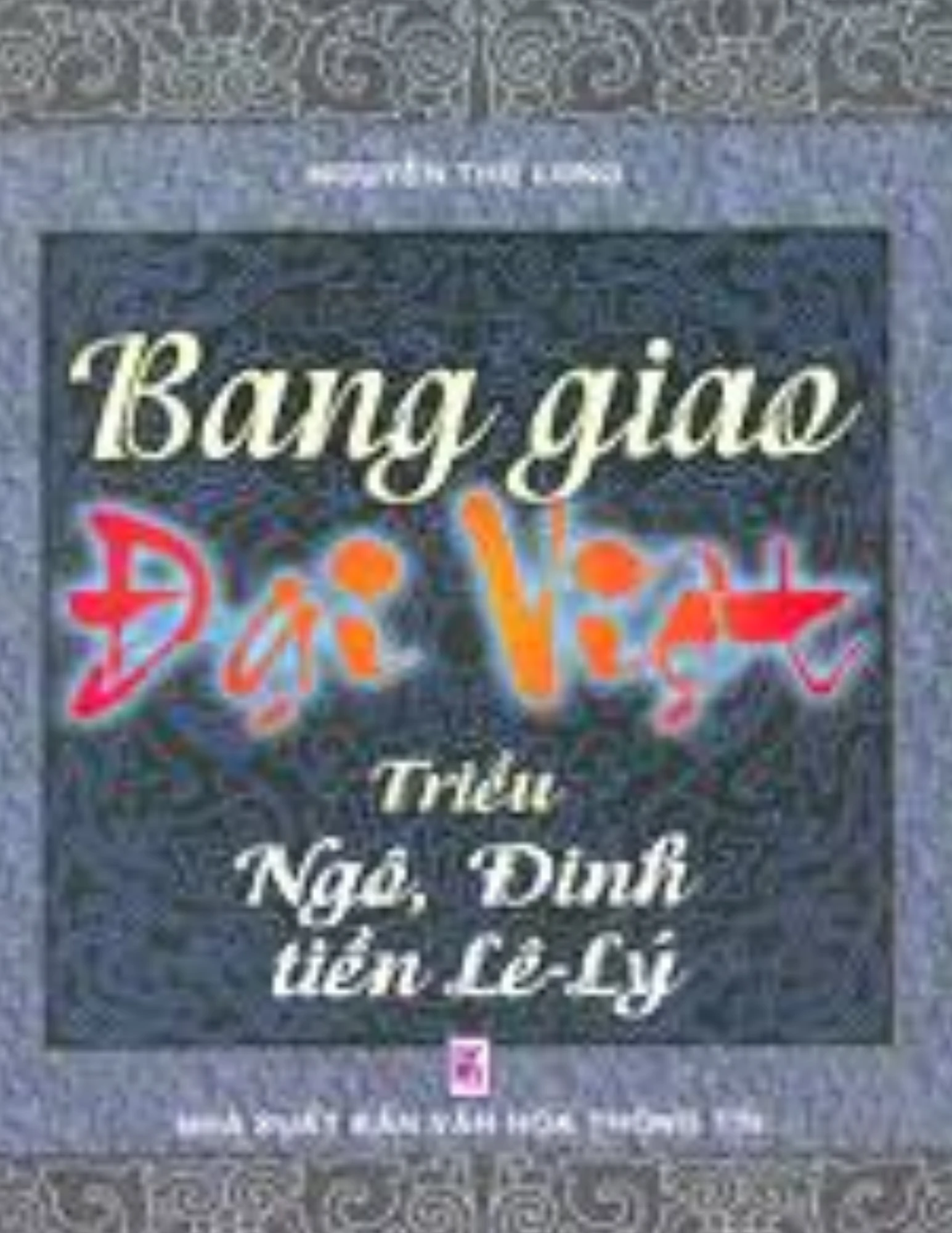 Bang giao Đại Việt: Triều Ngô, Đinh, tiền Lê - Lý