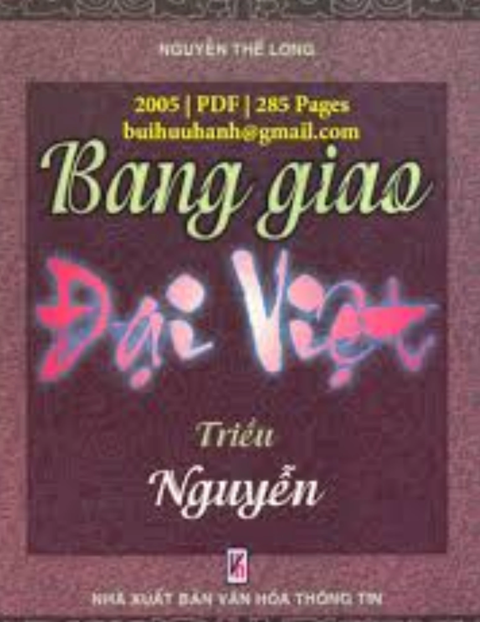 Bang giao Đại Việt: Triều Nguyễn
