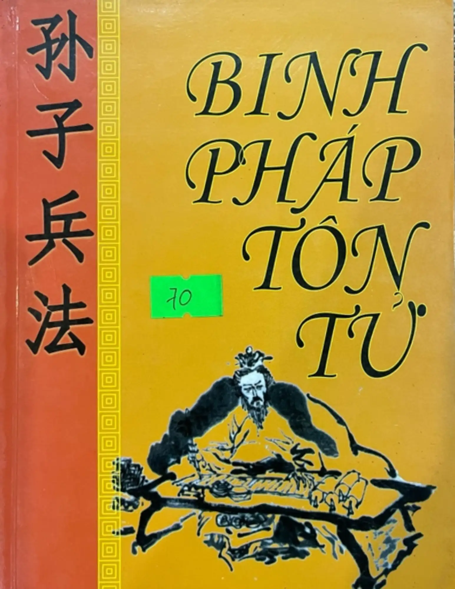 Binh pháp Tôn Tử