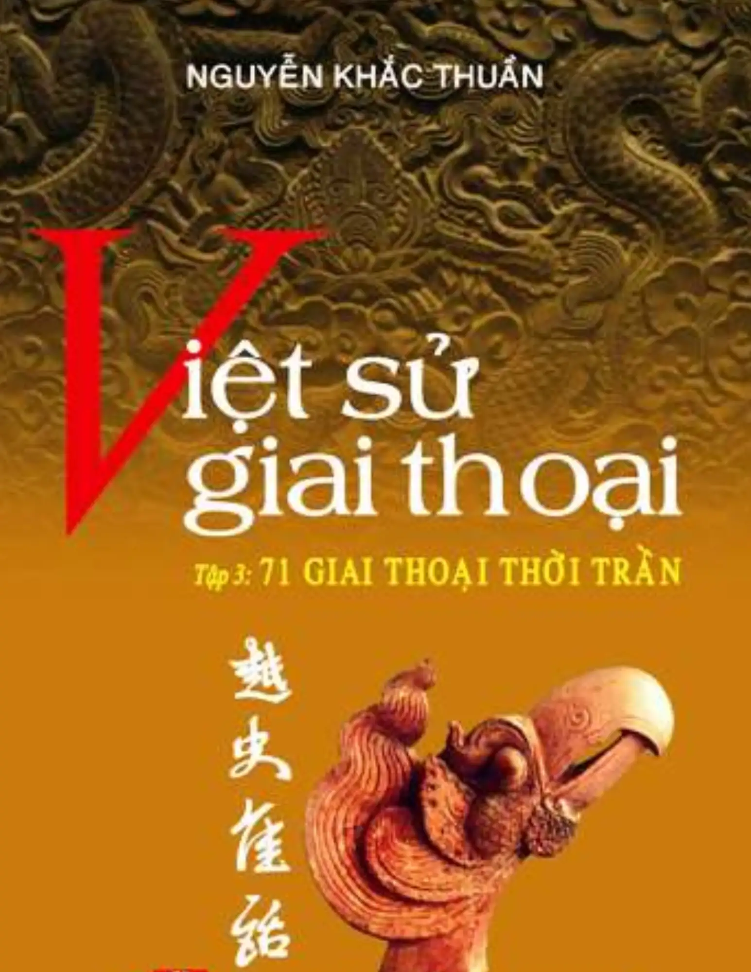 Việt sử giai thoại - Tập 3
