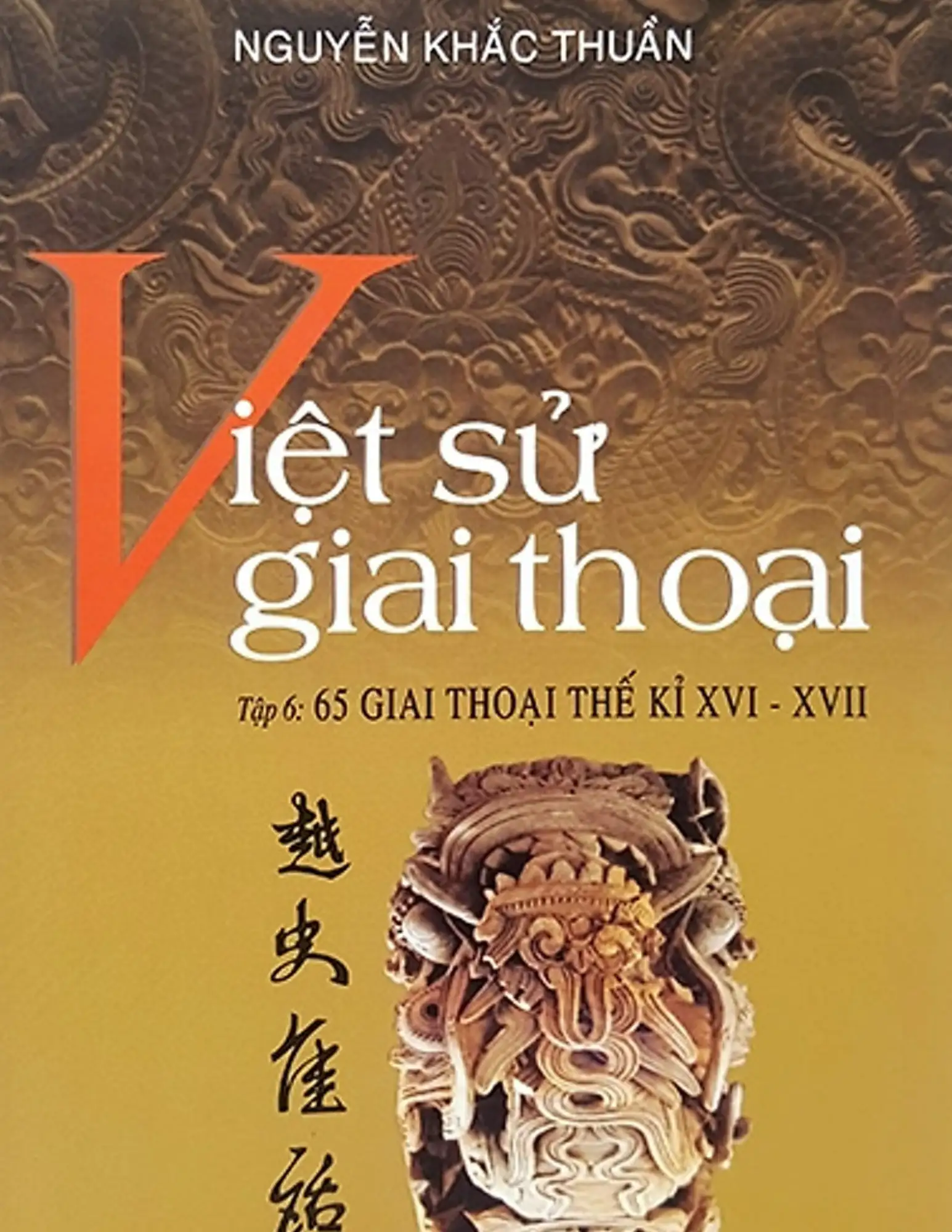 Việt sử giai thoại - Tập 6