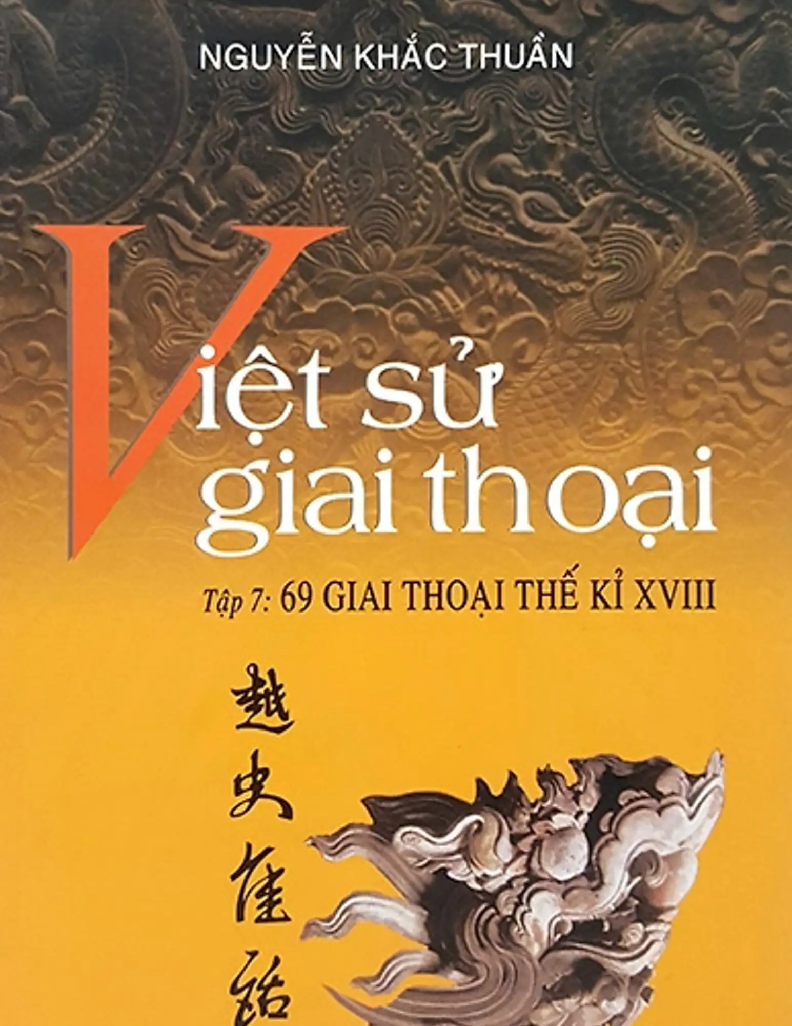 Việt sử giai thoại - Tập 7