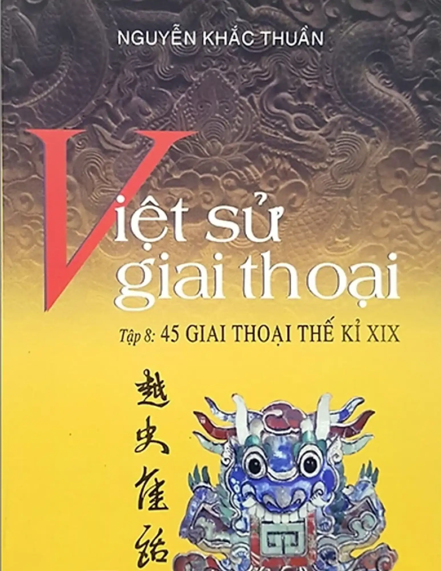 Việt sử giai thoại - Tập 8