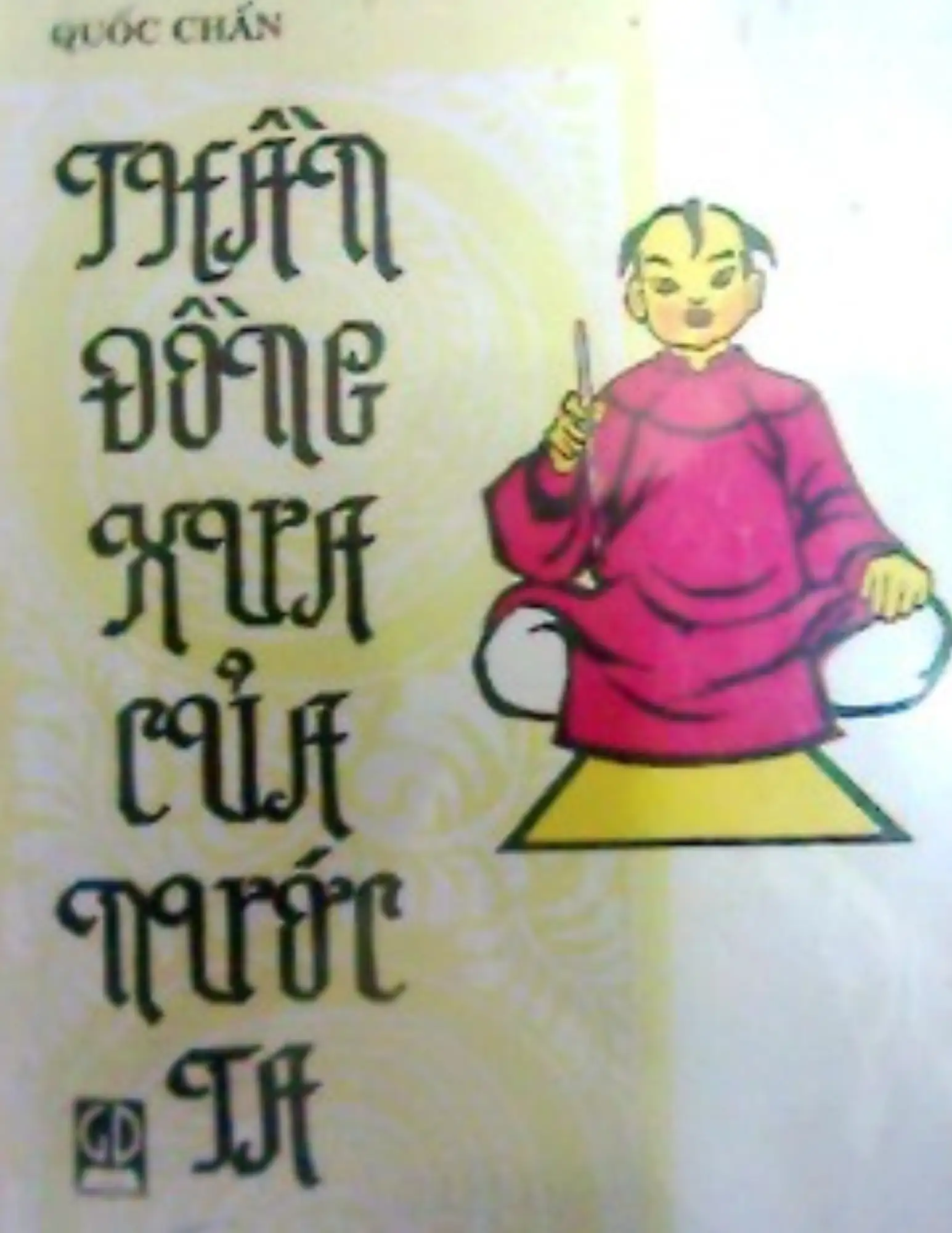 Thần đồng xưa của nước ta