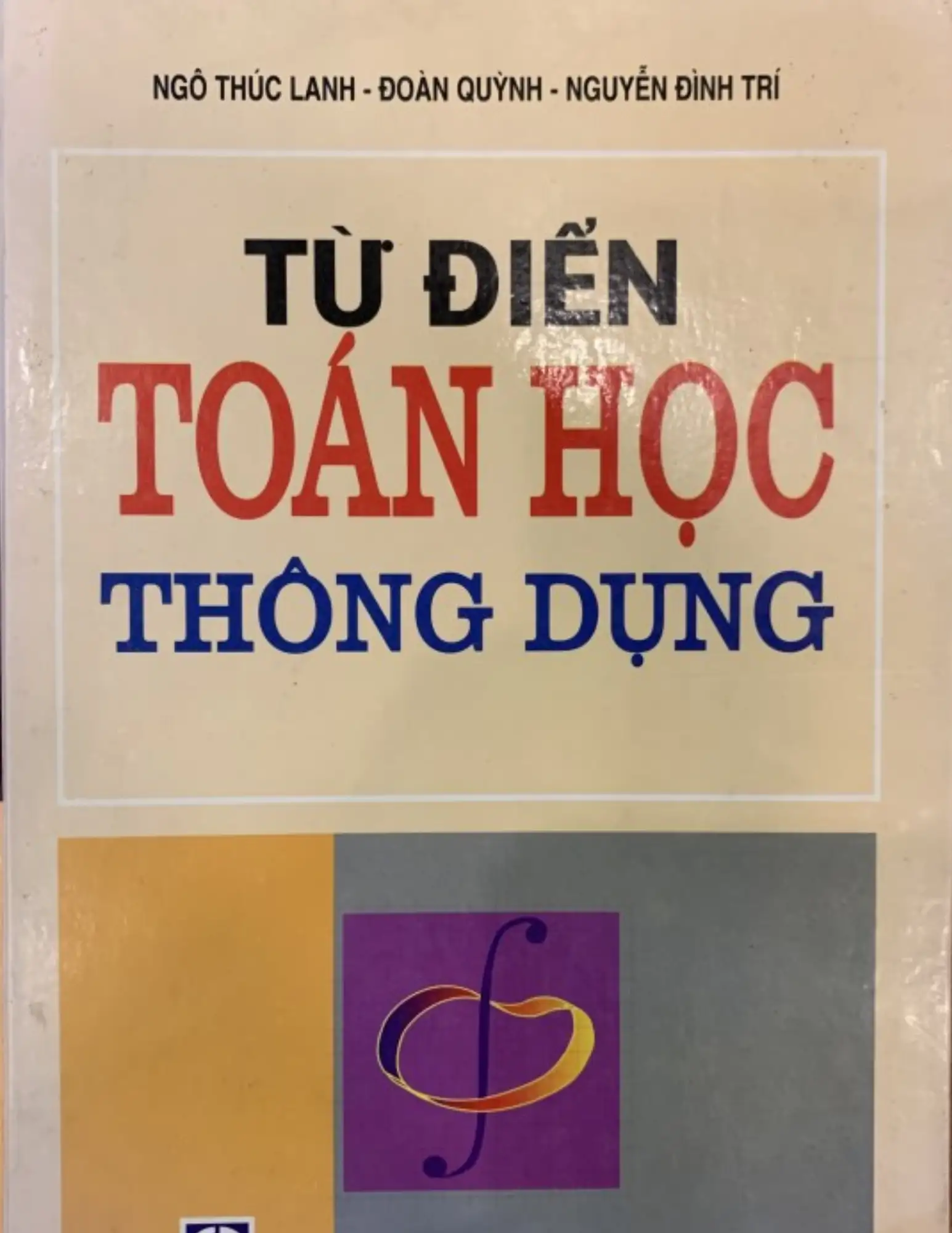 Từ điển toán học thông dụng