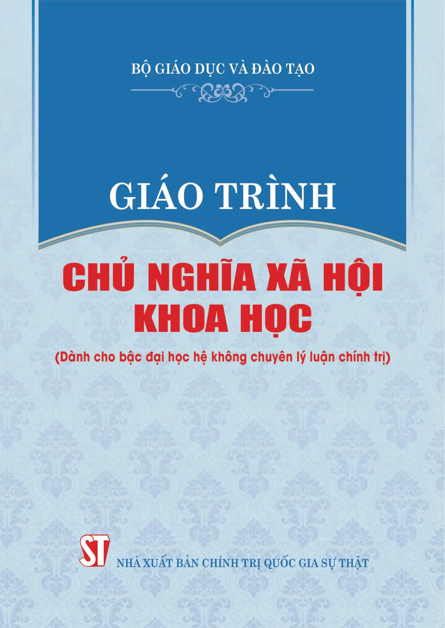 Chủ nghĩa xã hội khoa học và chính trị học