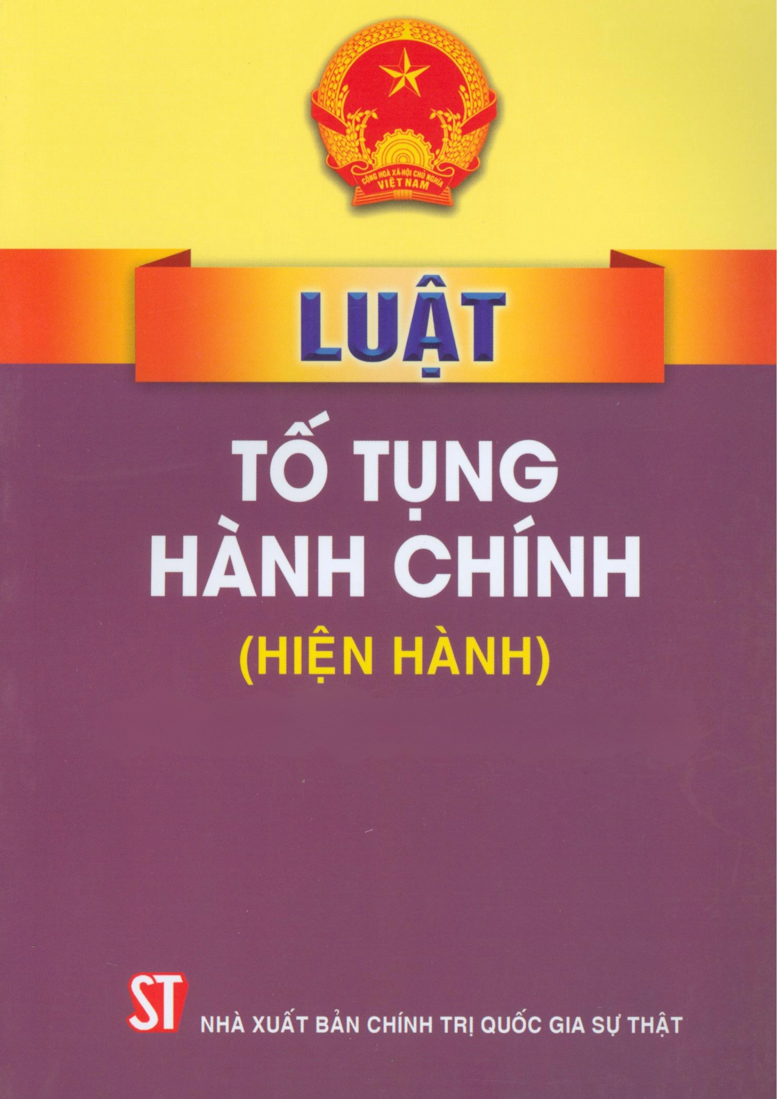 Luật tố tụng hành chính