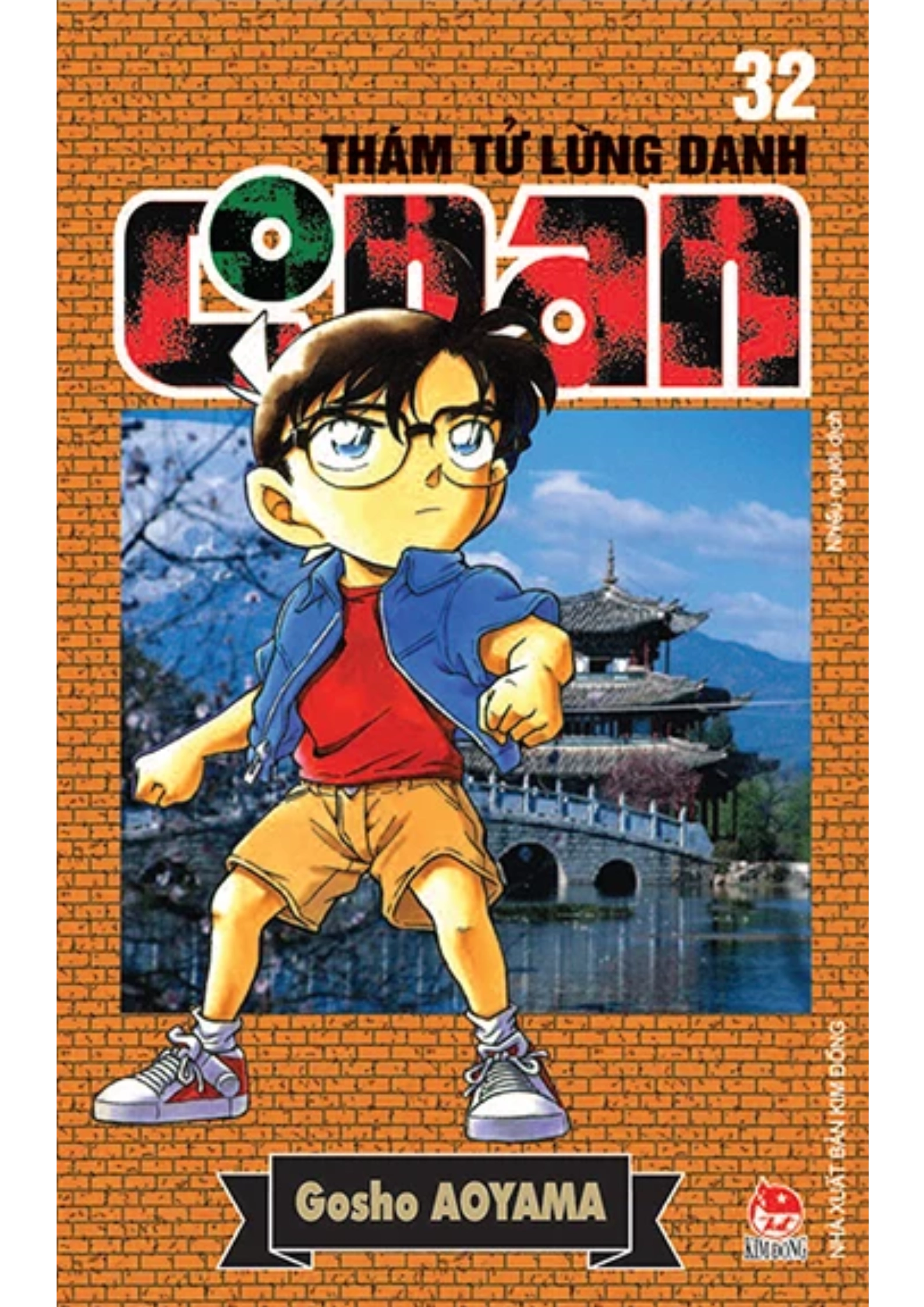 Conan - Tập 32