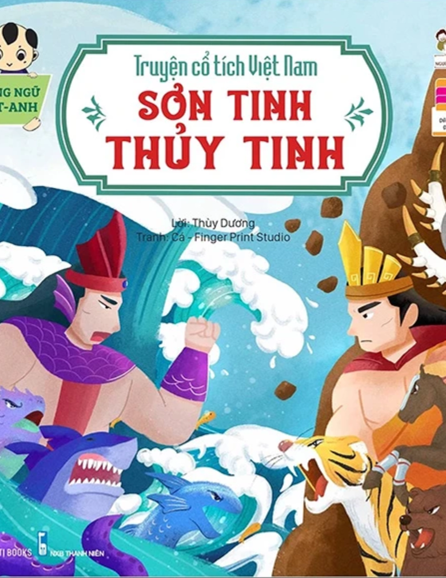 Truyện cổ tích Việt Nam - Sơn tinh, Thủy tinh