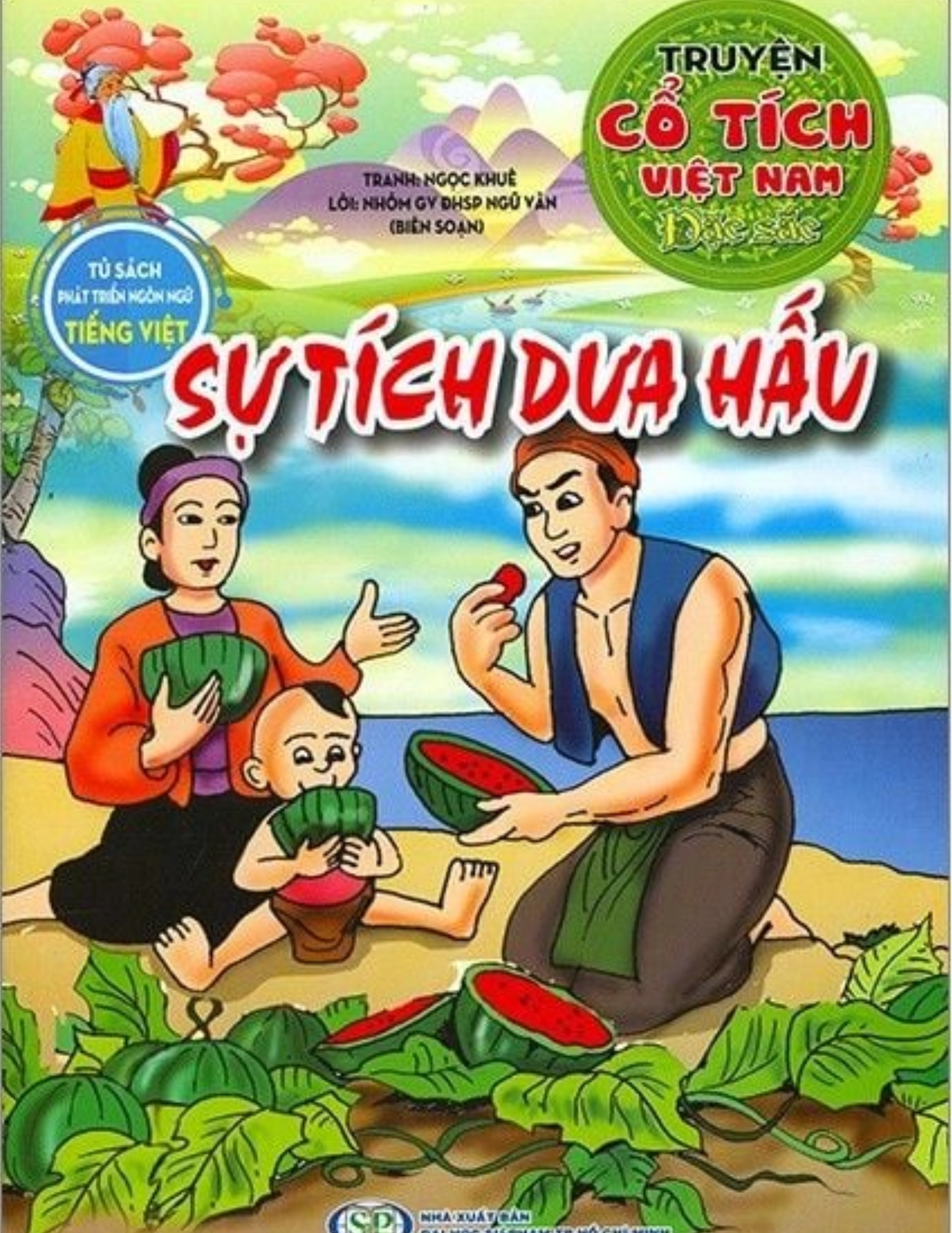Truyện cổ tích Việt Nam - Sự tích dưa hấu