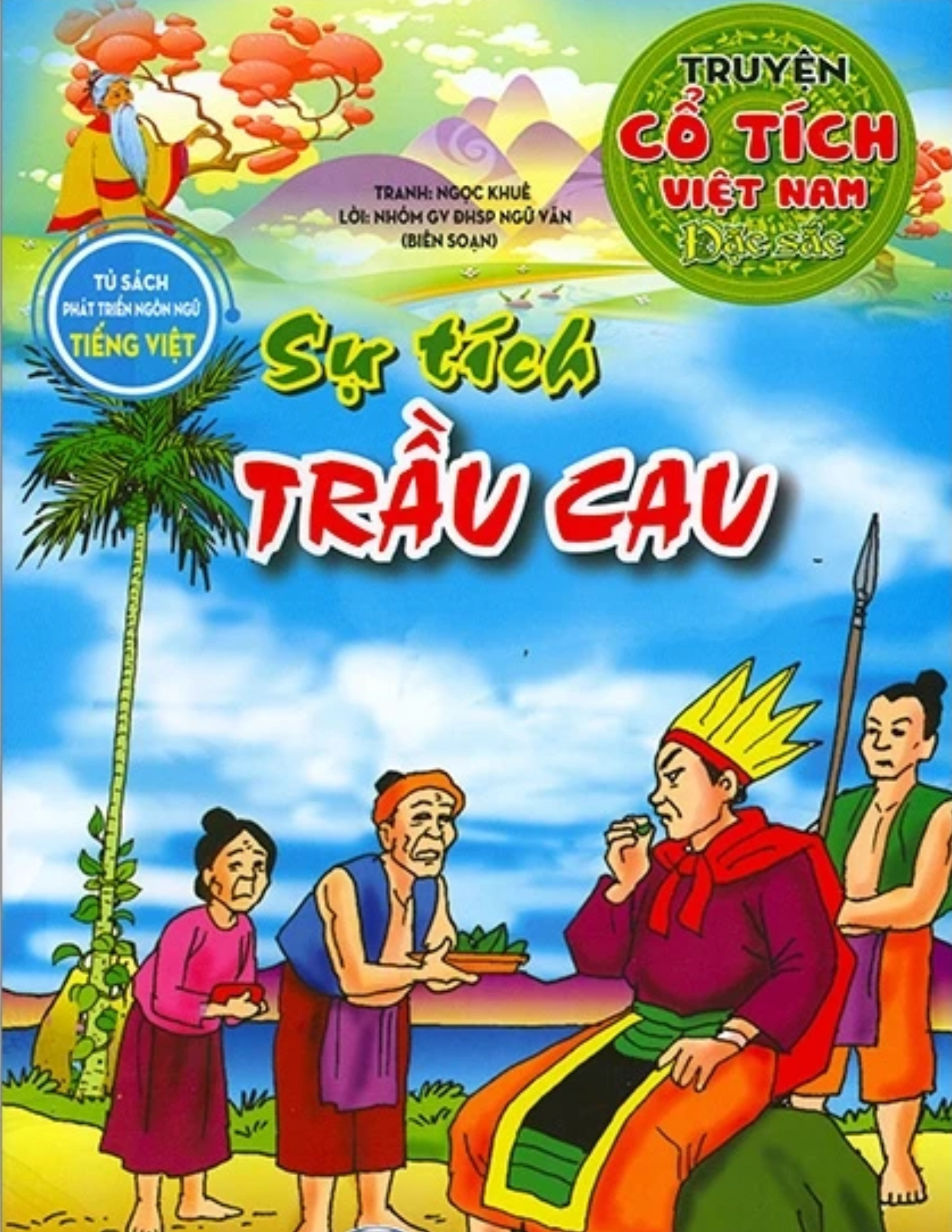 Truyện cổ tích Việt Nam - Sự tích trầu cau