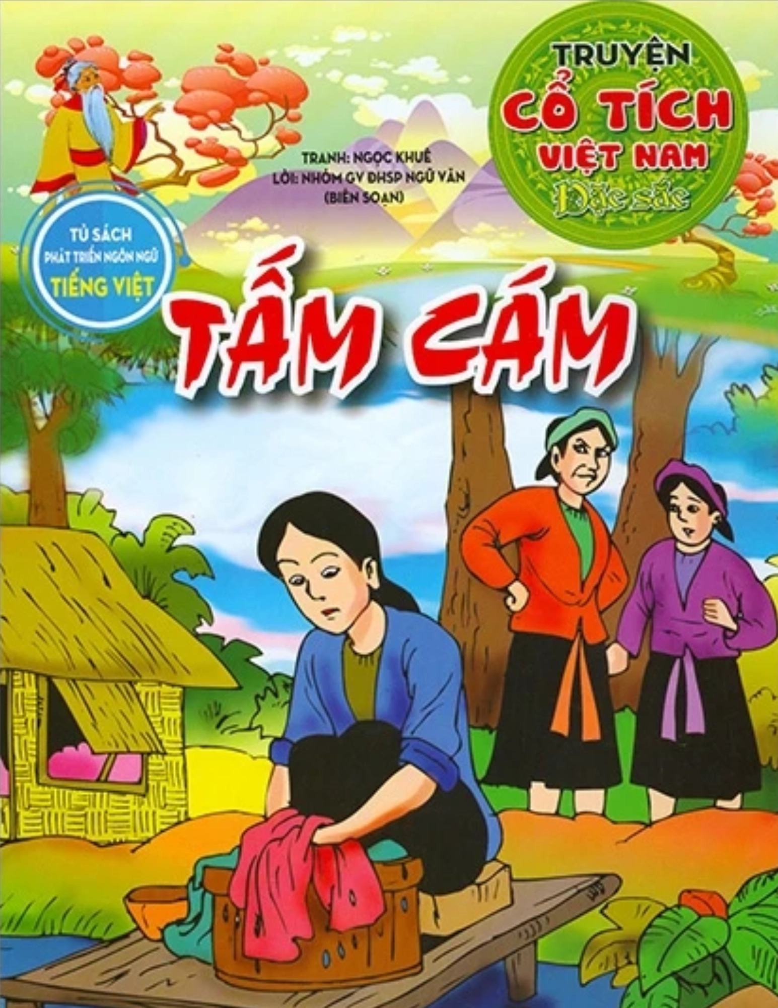 Truyện cổ tích Việt Nam - Tấm Cám