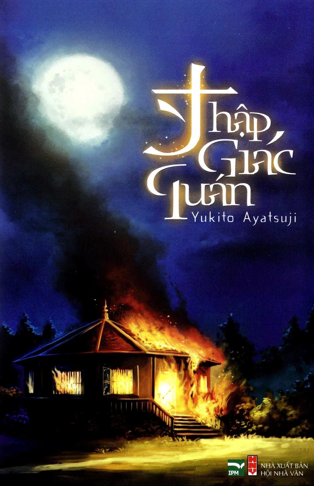 Thập giác quán