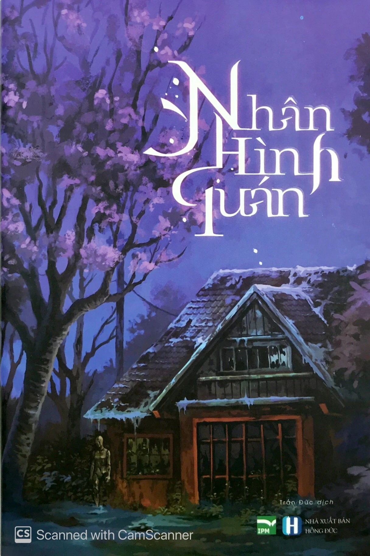 Nhân hình quán