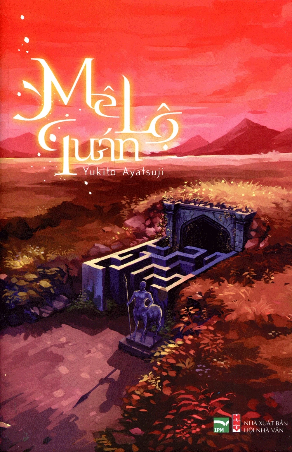 Mê lộ quán