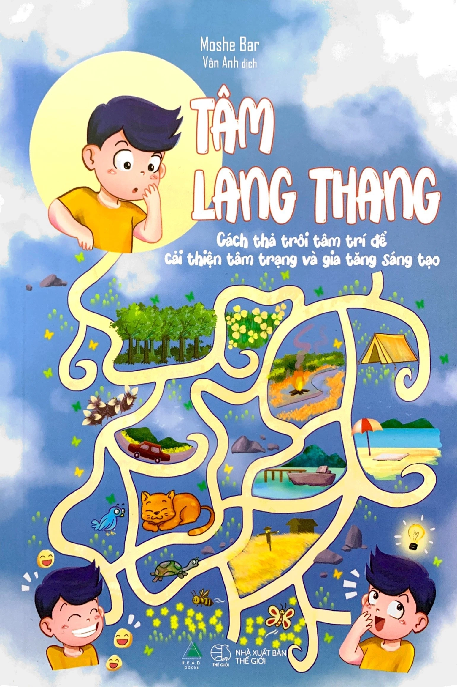 Tâm lang thang