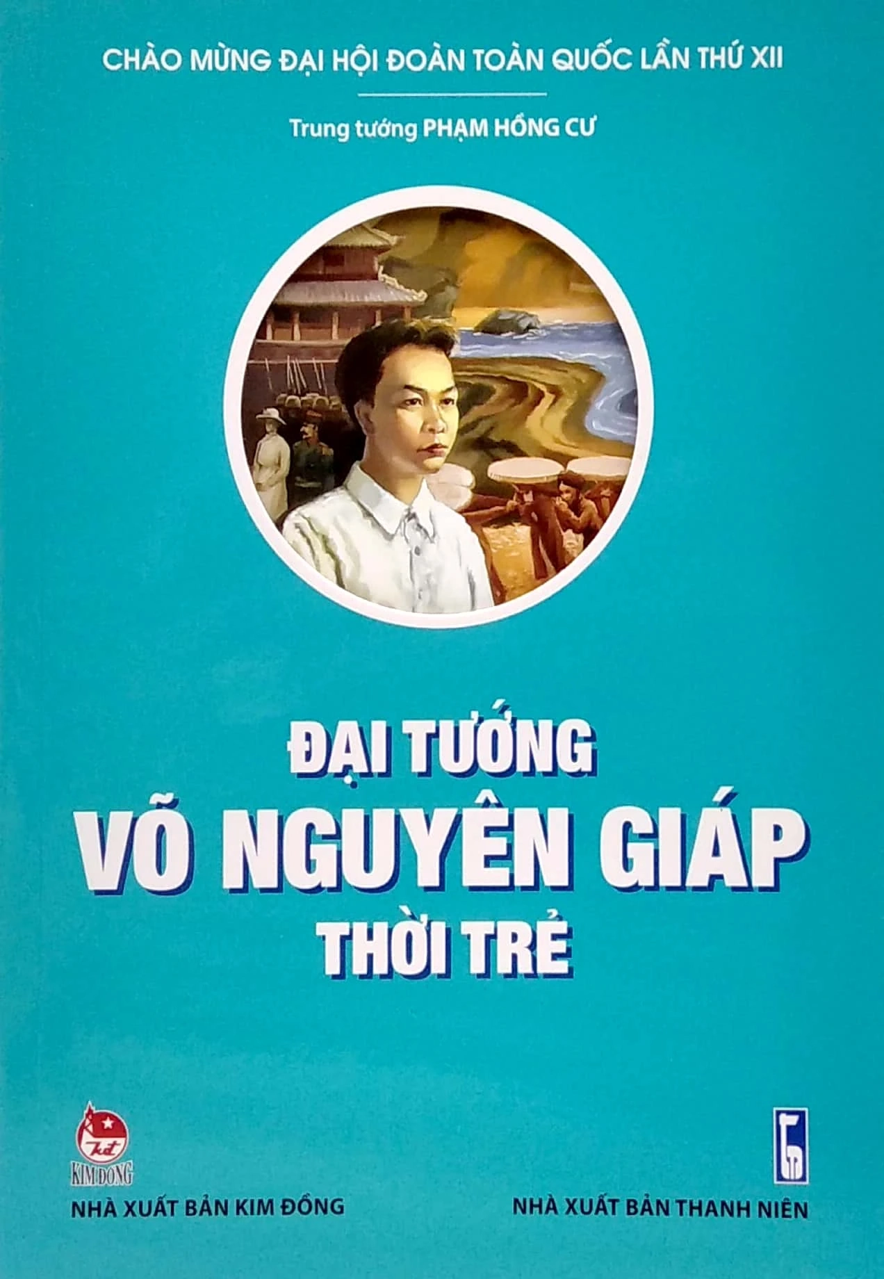 Đại tướng Võ Nguyên Giáp thời trẻ